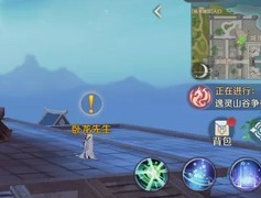 完美世界隐藏任务全攻略