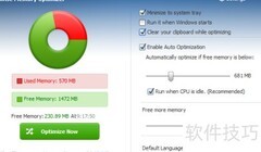 Wise内存优化：一键释放内存