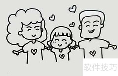 快乐一家亲简笔画