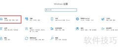 Win10系统垃圾清理指南