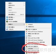 Win10垃圾清理BAT制作