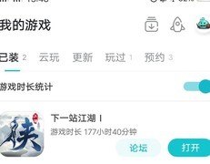 下一站江湖Ⅰ：宗师难度爽玩指南