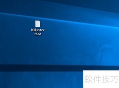 Win10垃圾清理BAT制作