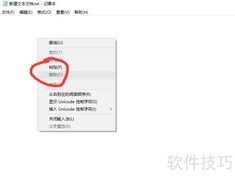 Win10垃圾清理BAT制作