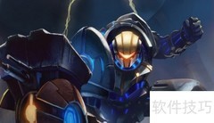 六福星玩法全解析