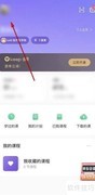 Keep健身记录本创建指南