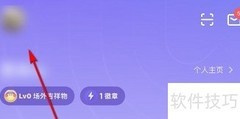 Keep健身记录本创建指南