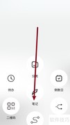 记录本软件新建笔记教程