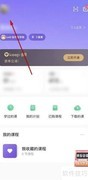Keep健身记录本创建指南