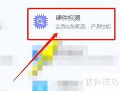 电脑屏幕常见比例揭秘