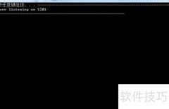 测试两台电脑间最大带宽