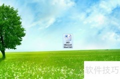 亲手制作电脑信封