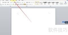 亲手制作电脑信封