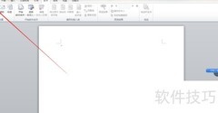 亲手制作电脑信封