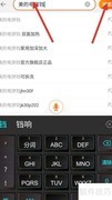 美的电饼铛速脆使用指南