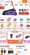 美的电饼铛速脆使用指南