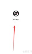如何进入顺丰会员中心