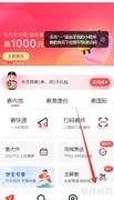 如何进入顺丰会员中心