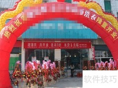 洗衣店盈利秘诀揭秘