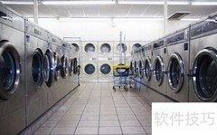 开洗衣店全攻略
