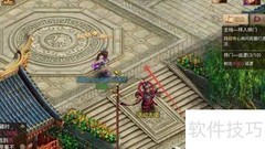 问道福星击杀攻略