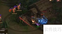 问道福星击杀攻略