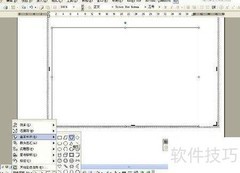 Word制作信封快速指南