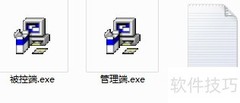 局域网电脑屏幕监控方法