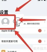 苹果ID密码修改方法