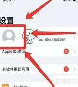 苹果ID密码修改方法