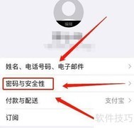 苹果手机锁屏密码忘记怎么办