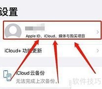 苹果手机锁屏密码忘记怎么办