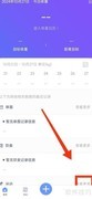 体重记录本意见反馈指南
