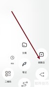 新建倒数日记录本方法