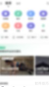 Keep创建目标记录本指南