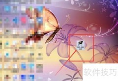AD中LD锁存触发器放置方法
