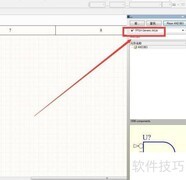 AD中LD锁存触发器放置方法