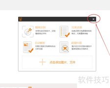CAJ转可编辑文本方法