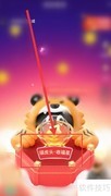 QQ福星作用全解析