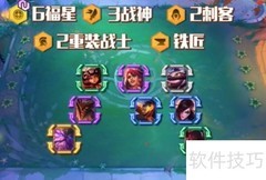 福星奥拉夫玩法攻略