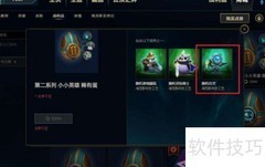6福星运营秘诀