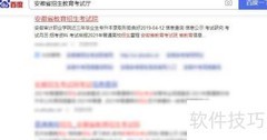 安徽高考成绩查询入口