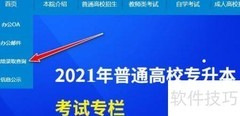 安徽高考成绩查询入口