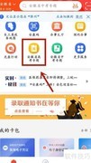 安徽高考成绩查询指南