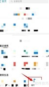 安徽省高考志愿填报指南