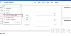 禅道Bug激活方法详解