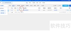 禅道Bug激活方法详解