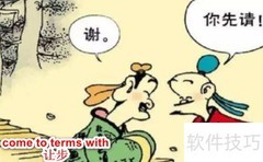 come to terms with是什么意思