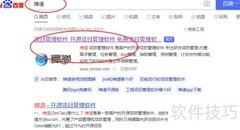 禅道提交Bug操作指南