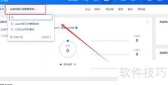 禅道提交Bug操作指南